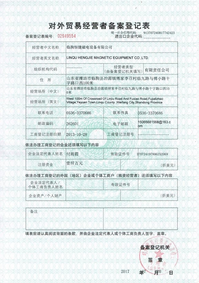 7894125.jpg