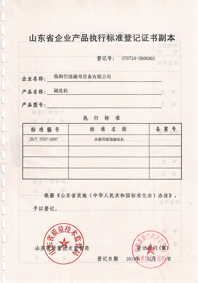 8974125.jpg