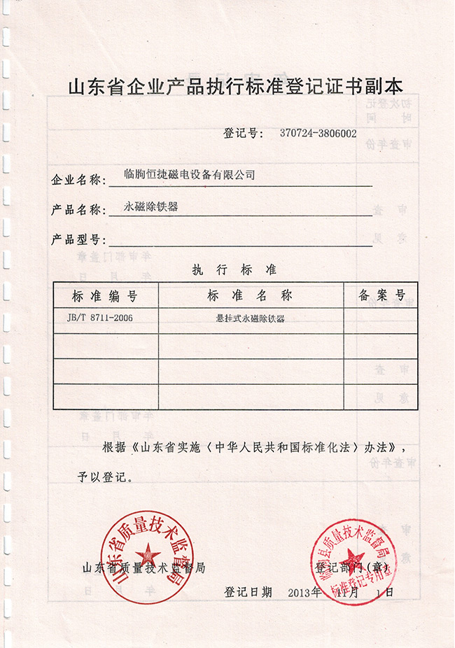 9874512.jpg